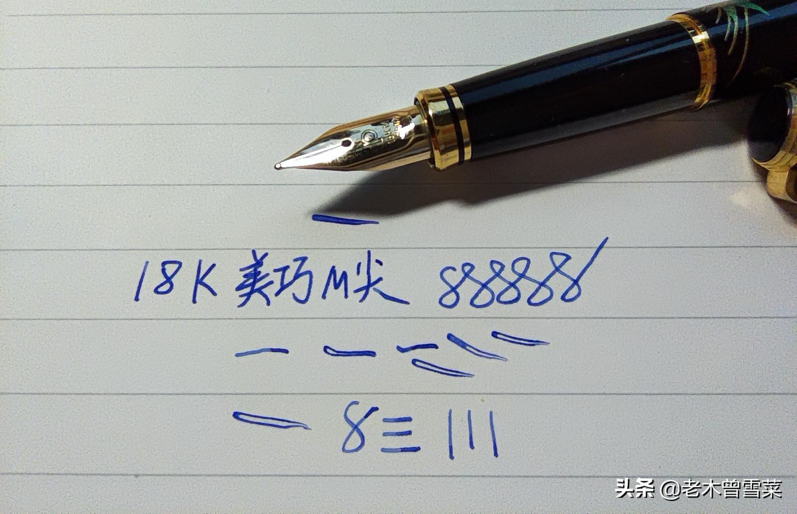 金笔钢笔推荐,金笔选择