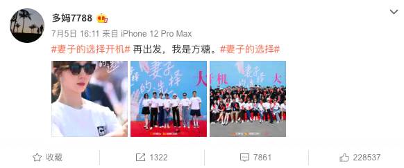 孙莉变样了,41岁孙莉现在的生活