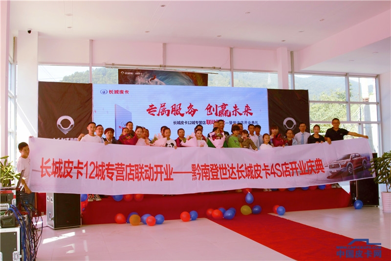 多元化长城皮卡专营店,长城皮卡焦作专营店