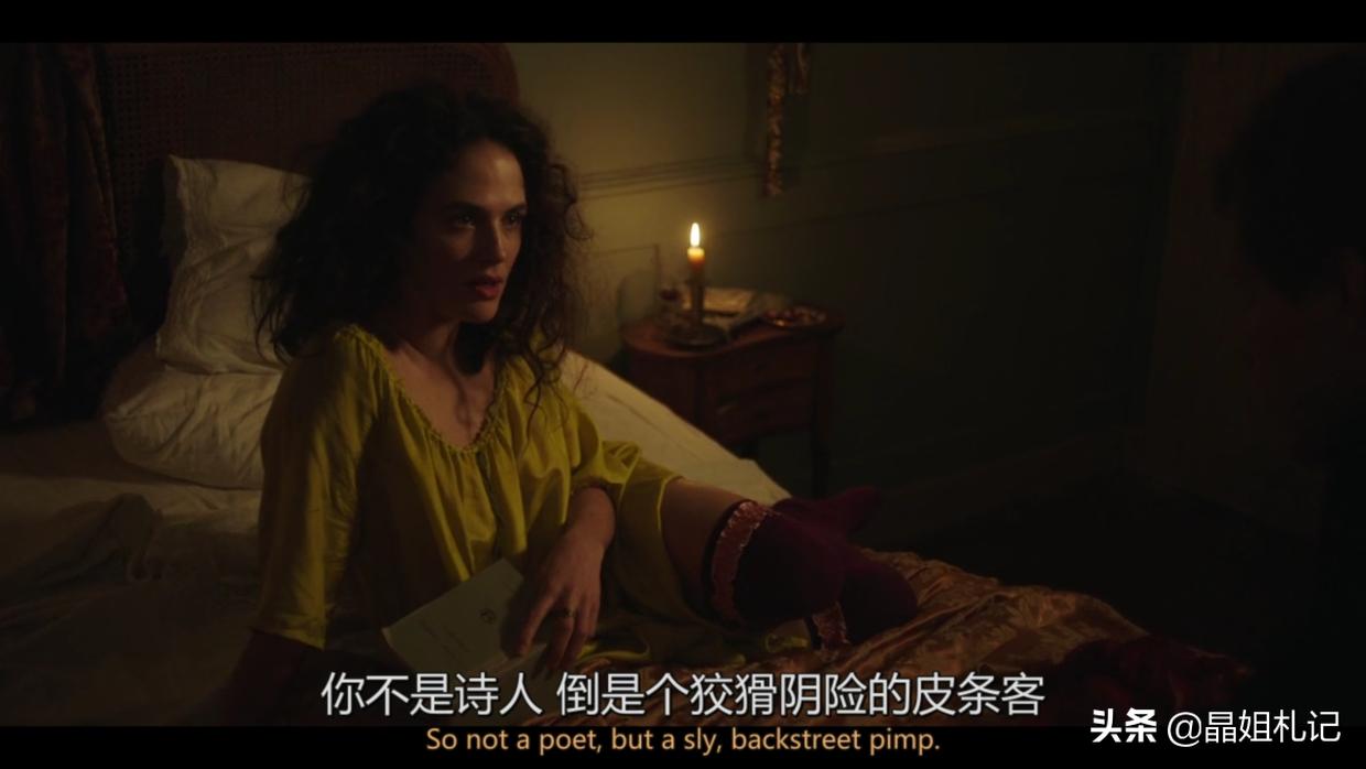 英剧名姝第二季完整版,英剧名姝第三季