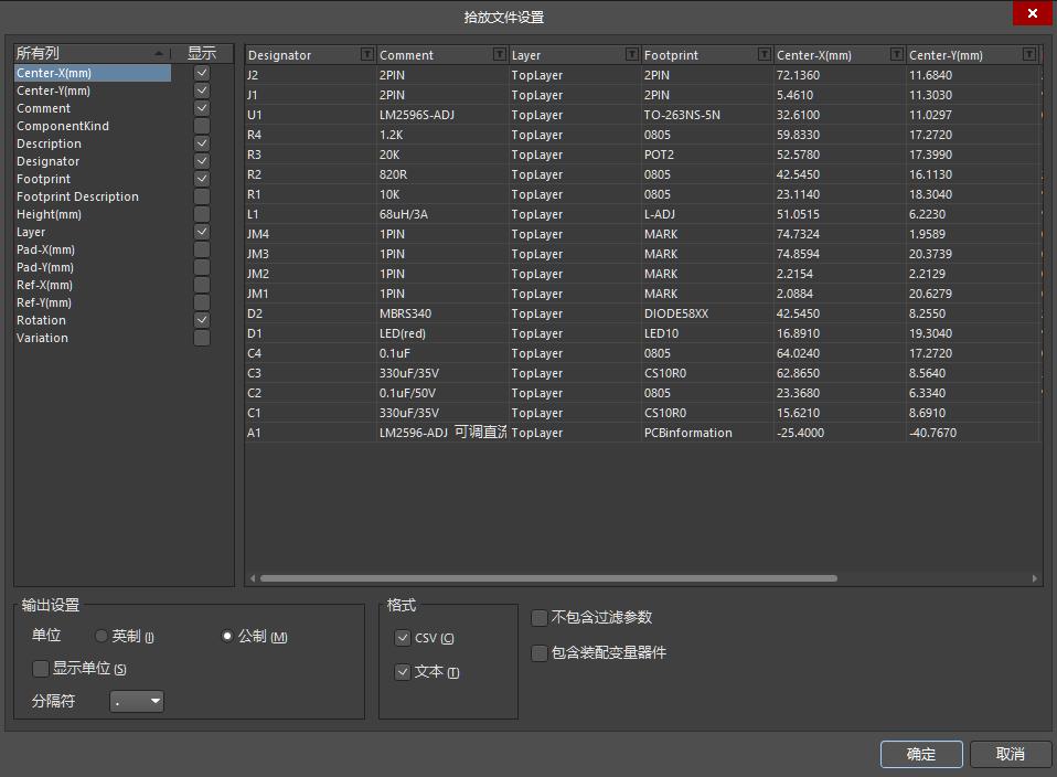 altiumdesigner21怎么样,altiumdesigner21原理图库