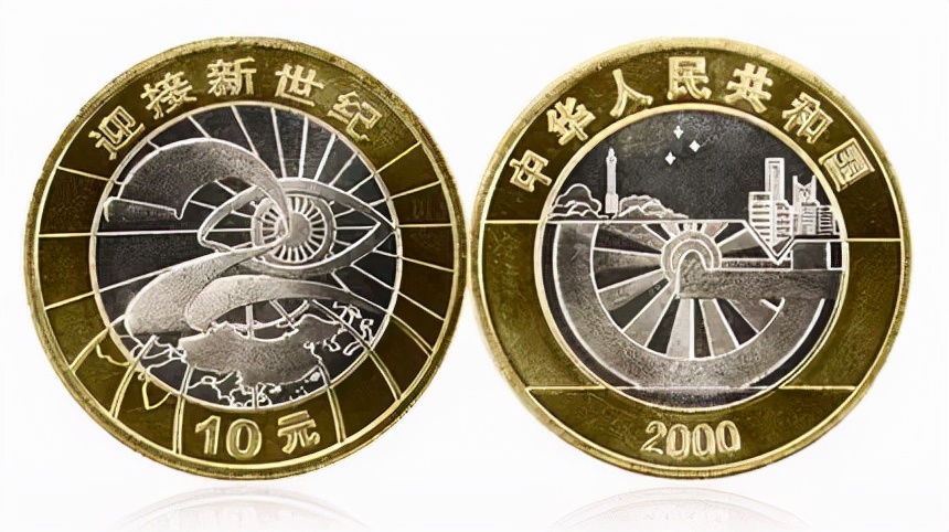 最全最新普通纪念币价格表,19种纪念币价格表