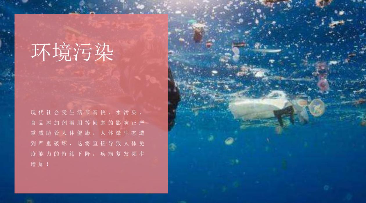 我们养颜,不养“炎”