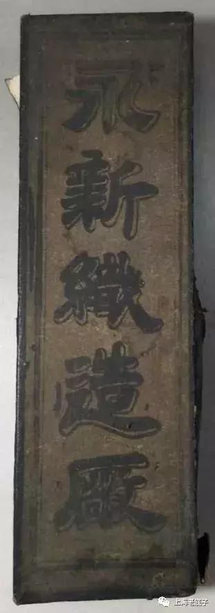 中国最大的针织厂在哪里,上海最大的针织服装工厂