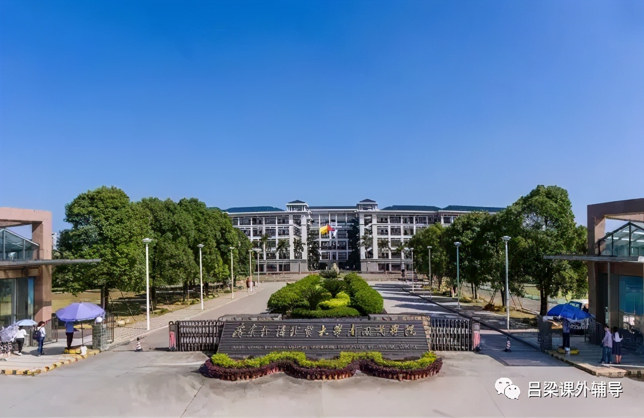 广东三本大学学费一览表,广东公办三本文科大学