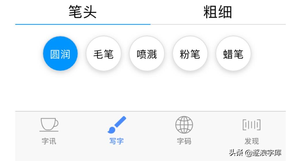 ios13上怎么使用自定义字体,ios13怎么改字体样式