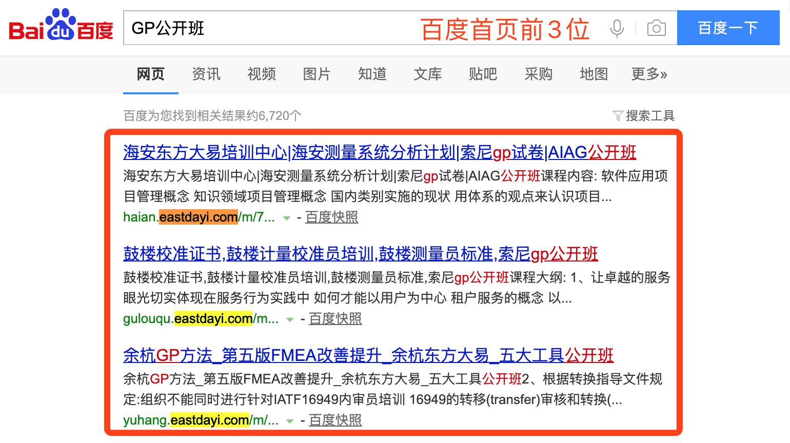 教育机构如何推广网课平台,教育网络推广的方法