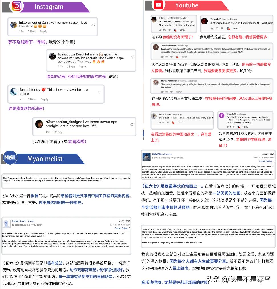 刺客伍六七第一季深度讲解,刺客伍六七第一季播出时间