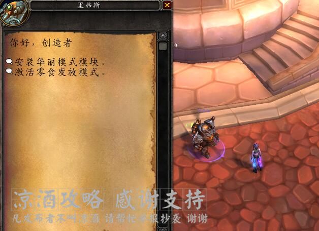 魔兽世界军团再临天赋推荐,魔兽世界军团再临武器战输出手法