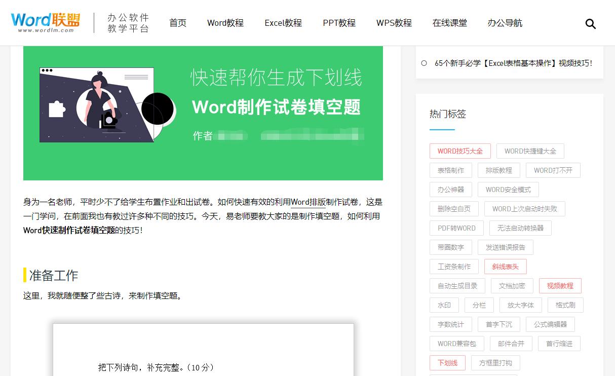 10个高质量的自学网站,10个顶级自学资源网站