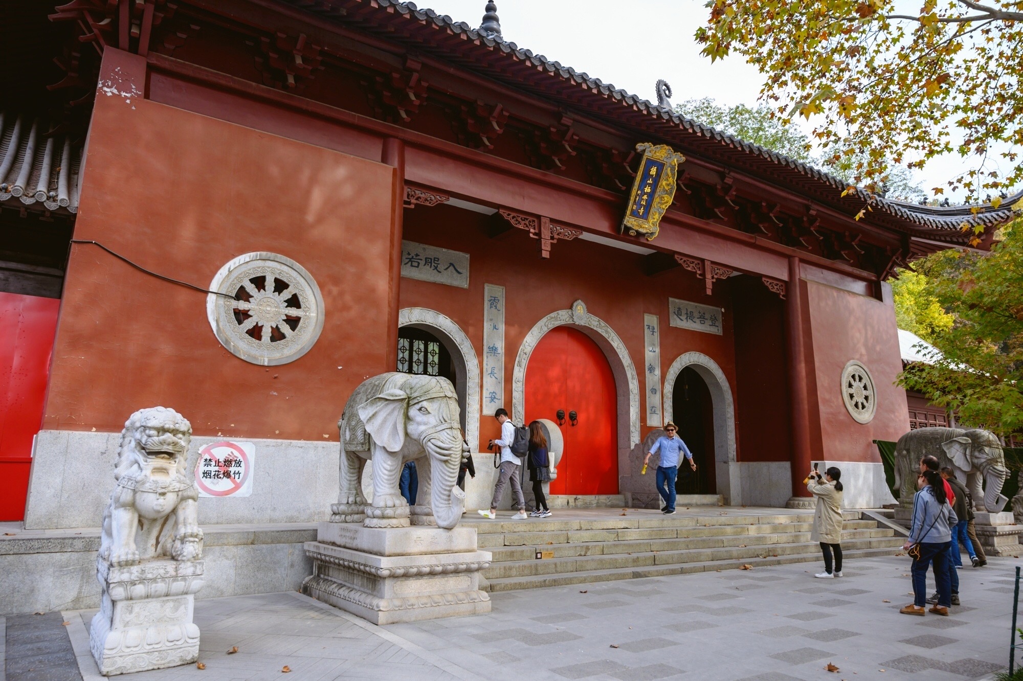 江苏人气最旺的寺庙，与浙江国清寺齐名，距今已1500多年历史