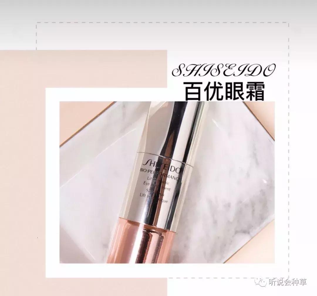 眼霜用的好,真的不显老