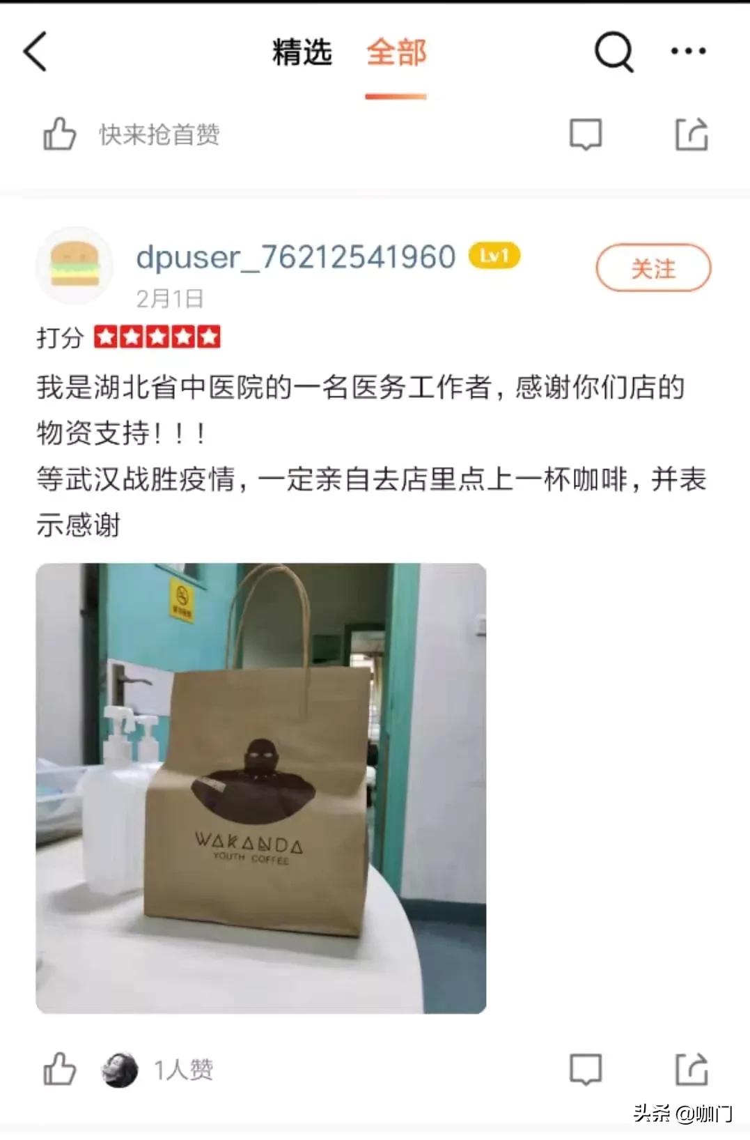 武汉隐藏的咖啡店,武汉少有的一家良心咖啡馆