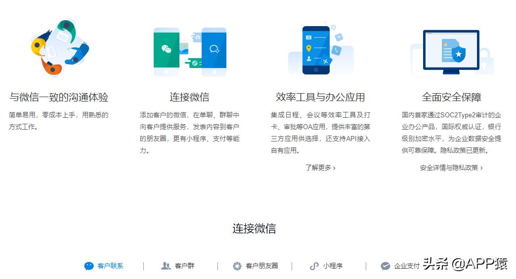 微信更新不刷朋友圈,微信PC版本可以刷朋友圈吗