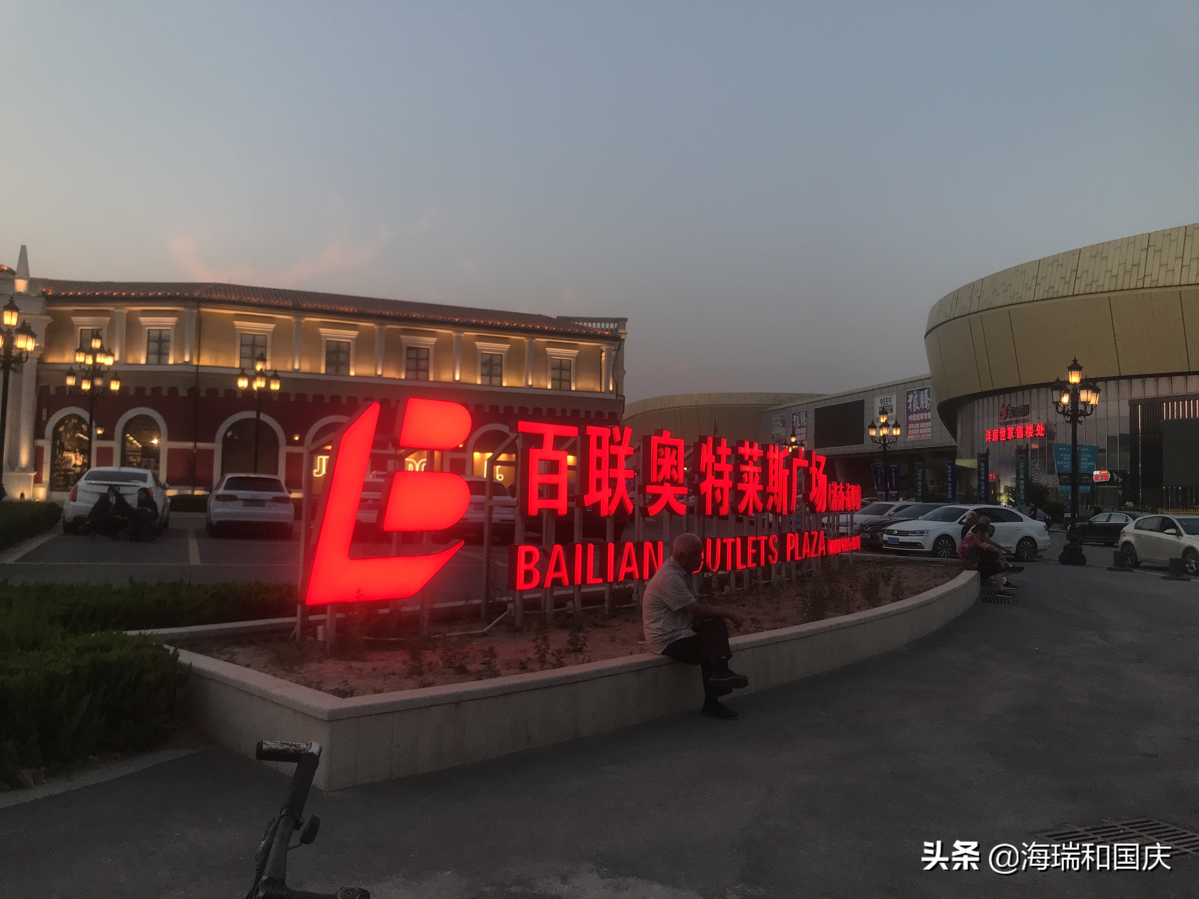 济南大型折扣店,济南折扣店购物人气第一名