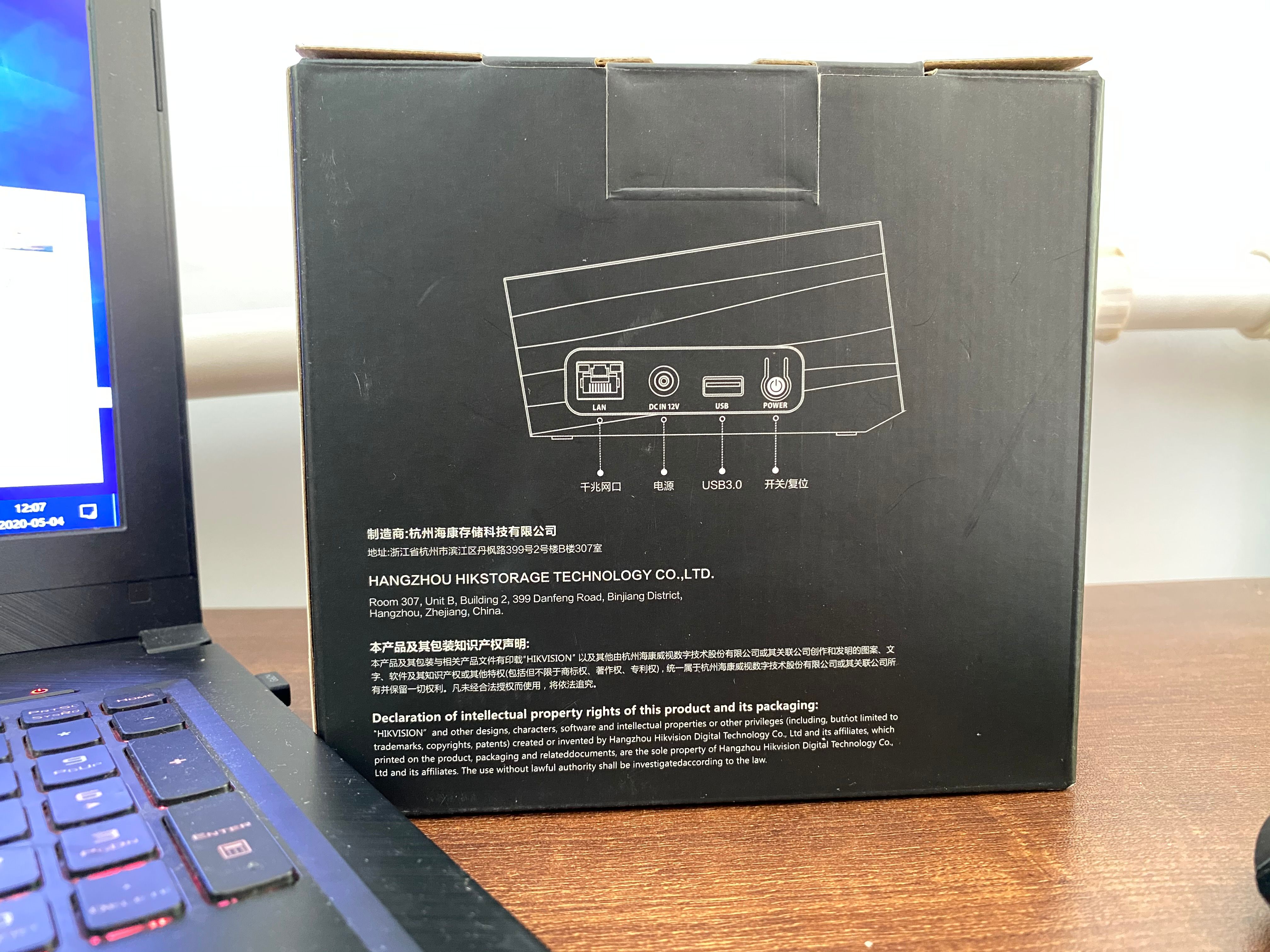 海康威视私有云盘评测,海康威视云存储h99