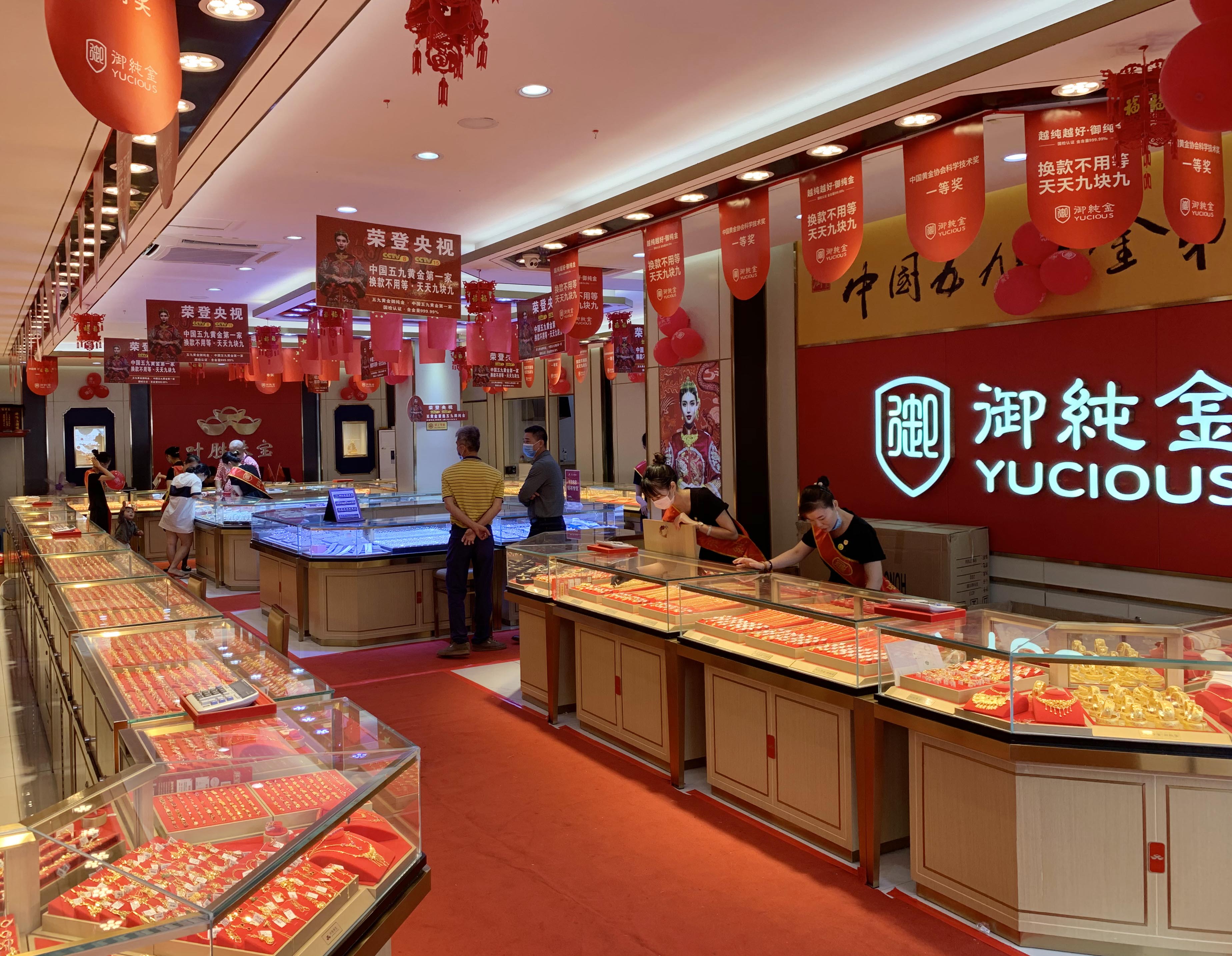 御纯金全国门店,御纯金珠宝旗舰店