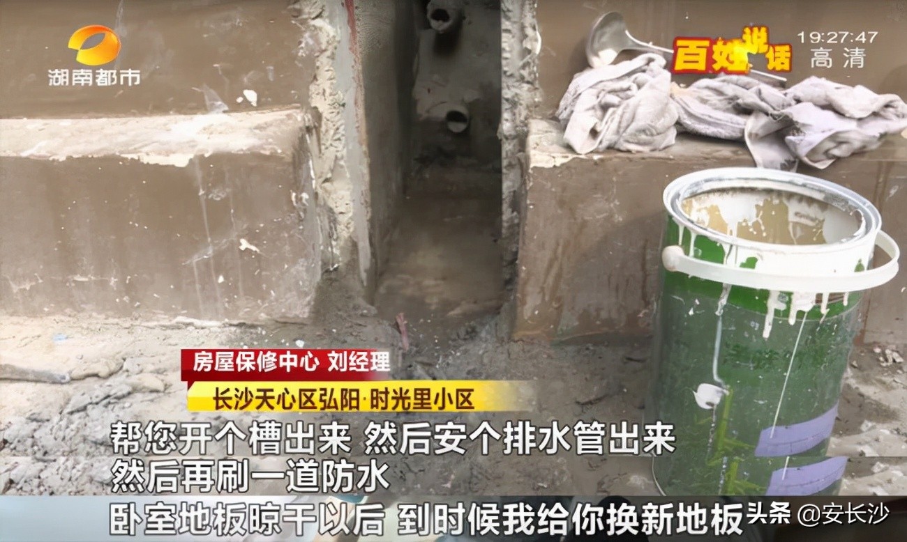 花费千万元买豪宅业主控诉开发商,花费千万买豪宅业主控诉