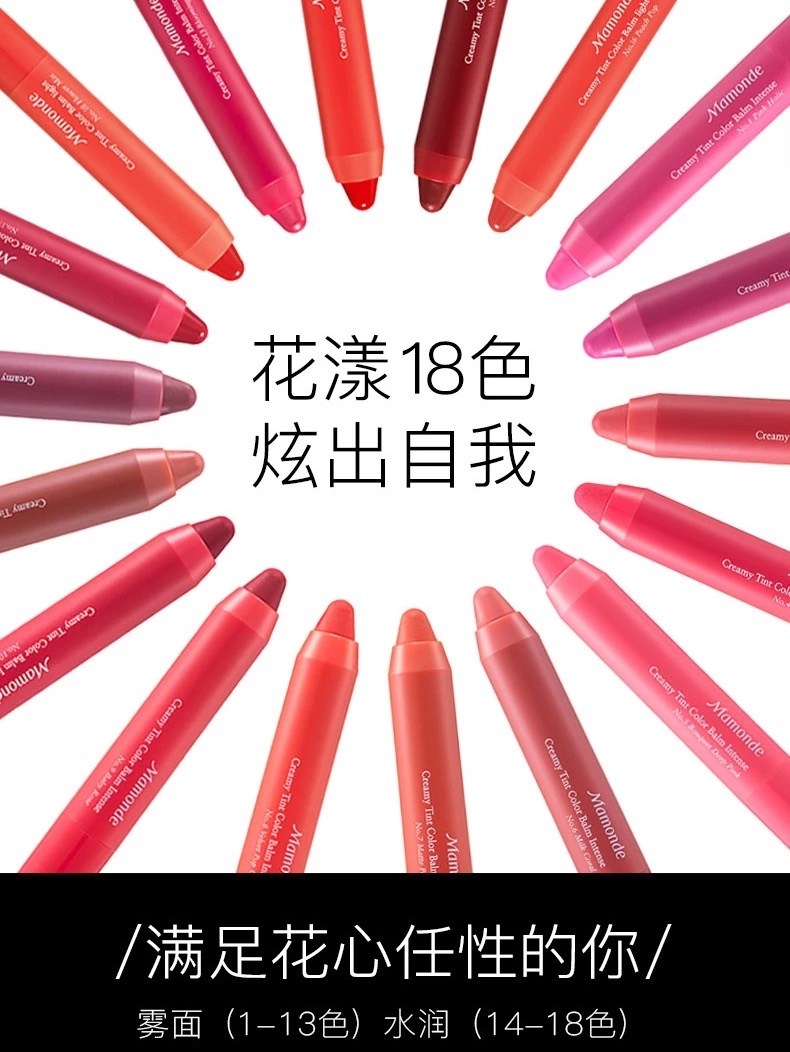 有的平价口红很好用,有没有超级平价超级好用的口红