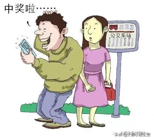 警惕诈骗新花招,法律讲堂防不胜防被诈骗