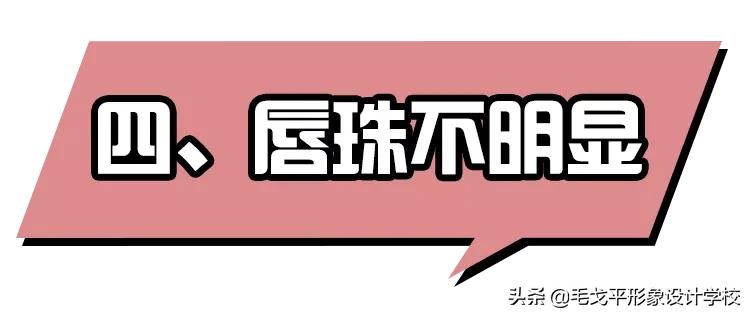 不同的唇形怎么画唇妆,唇妆教程如何画唇形