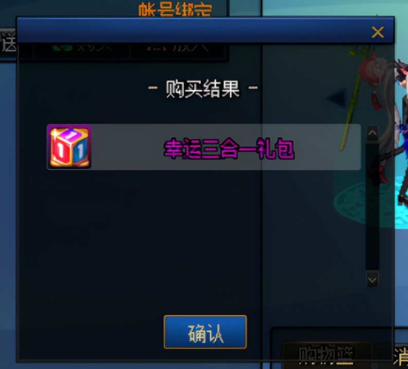 dnf增幅和安全增幅最划算的方法,dnf不花钱的情况下怎么搞到增幅