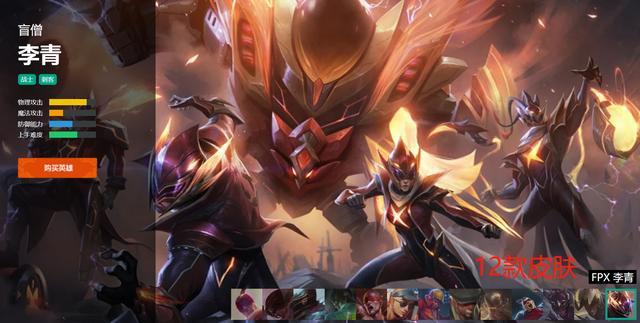 lol蝎子皮肤更新之后消失了,lol新版蝎子星座皮肤