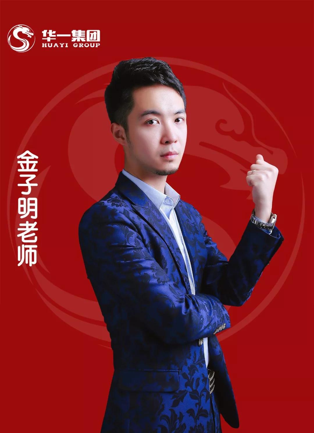 邀请函|杭州【股权激励+合伙人+绩效+商业模式】学习4月18-19