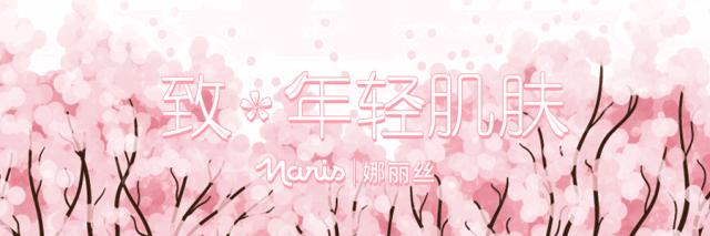 如何辨别娜丽丝防晒乳真假,娜丽丝防晒喷雾粉色和紫色的区别