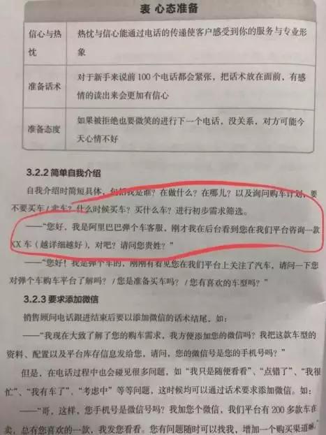 弹个车二手车影响价格吗,瓜子二手车多久可以卖车