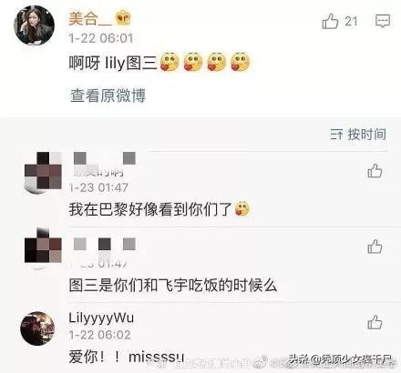 綦美合和陈飞宇欧阳娜娜,王一博綦美合陈飞宇