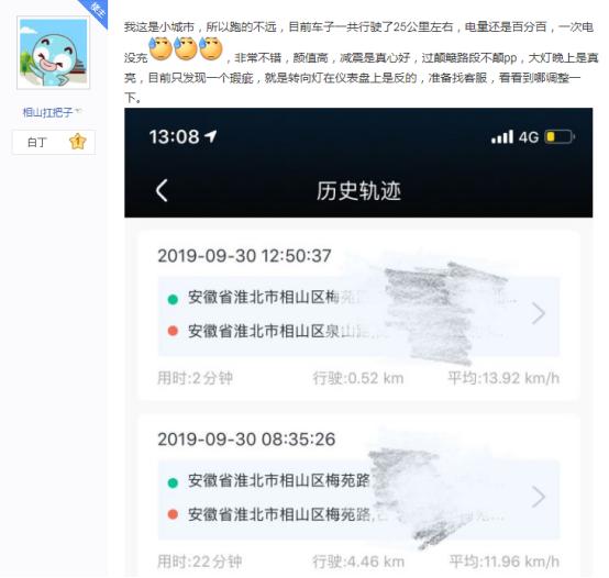 台铃狮子王详细介绍,台铃狮子续航300公里价格