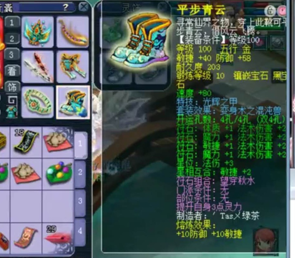 175神木林法伤多少任务通杀,梦幻西游109神木天地属性多少合格