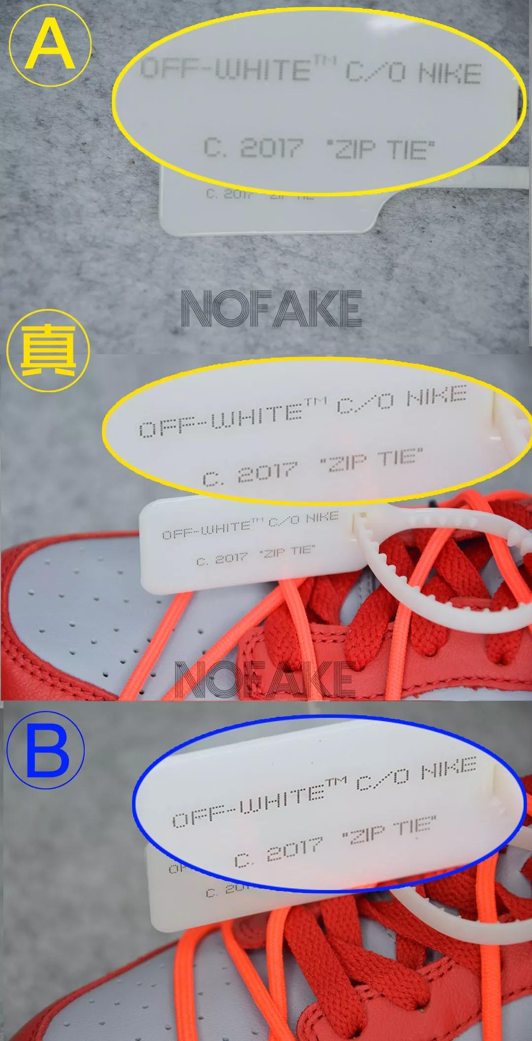 offwhitexnikedunk真假辨别,offwhitexnikedunk意义