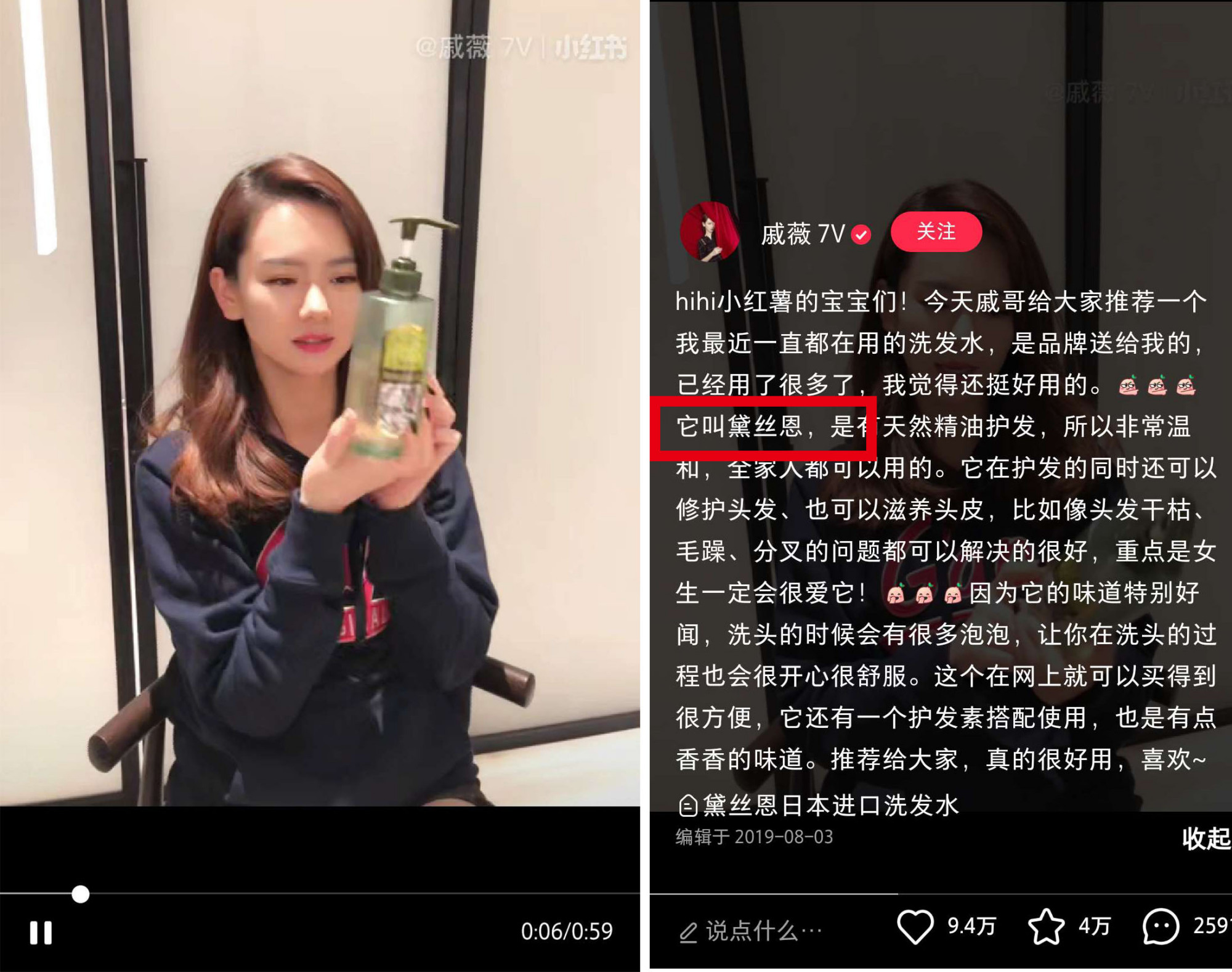 洗发水好用不贵的平民国货,洗发水好用价格不高的