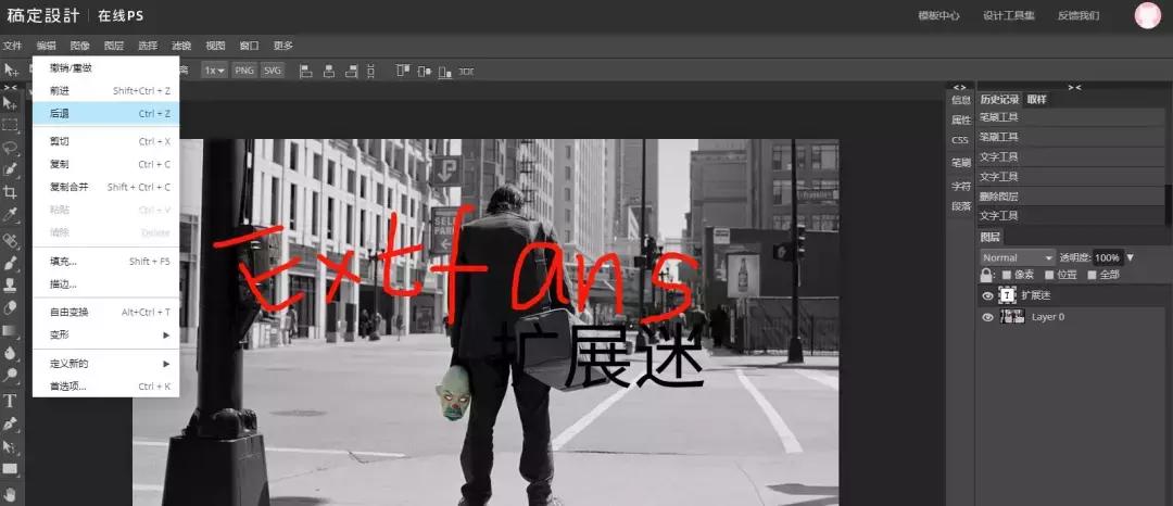 ps图片生成器,ps图像生成工具