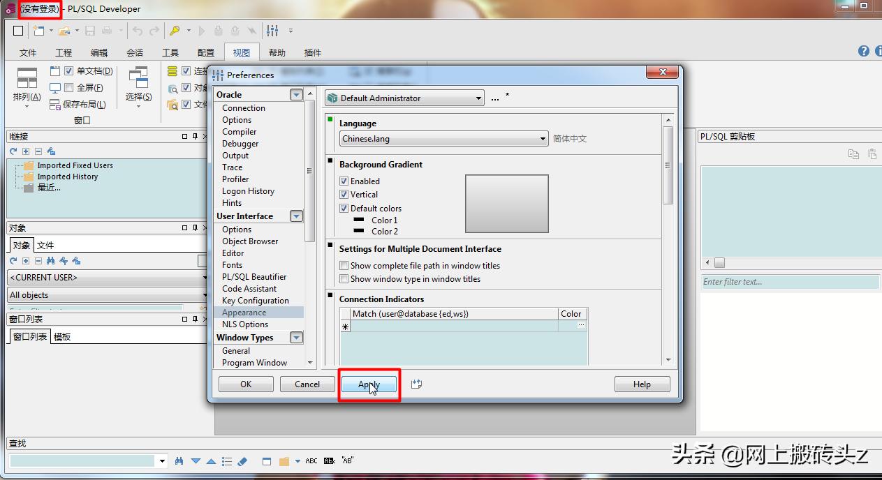 怎么使用plsqldeveloper,使用plsql导入excel表