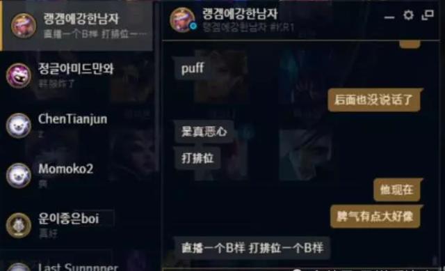 curse最新直播,curse回应直播