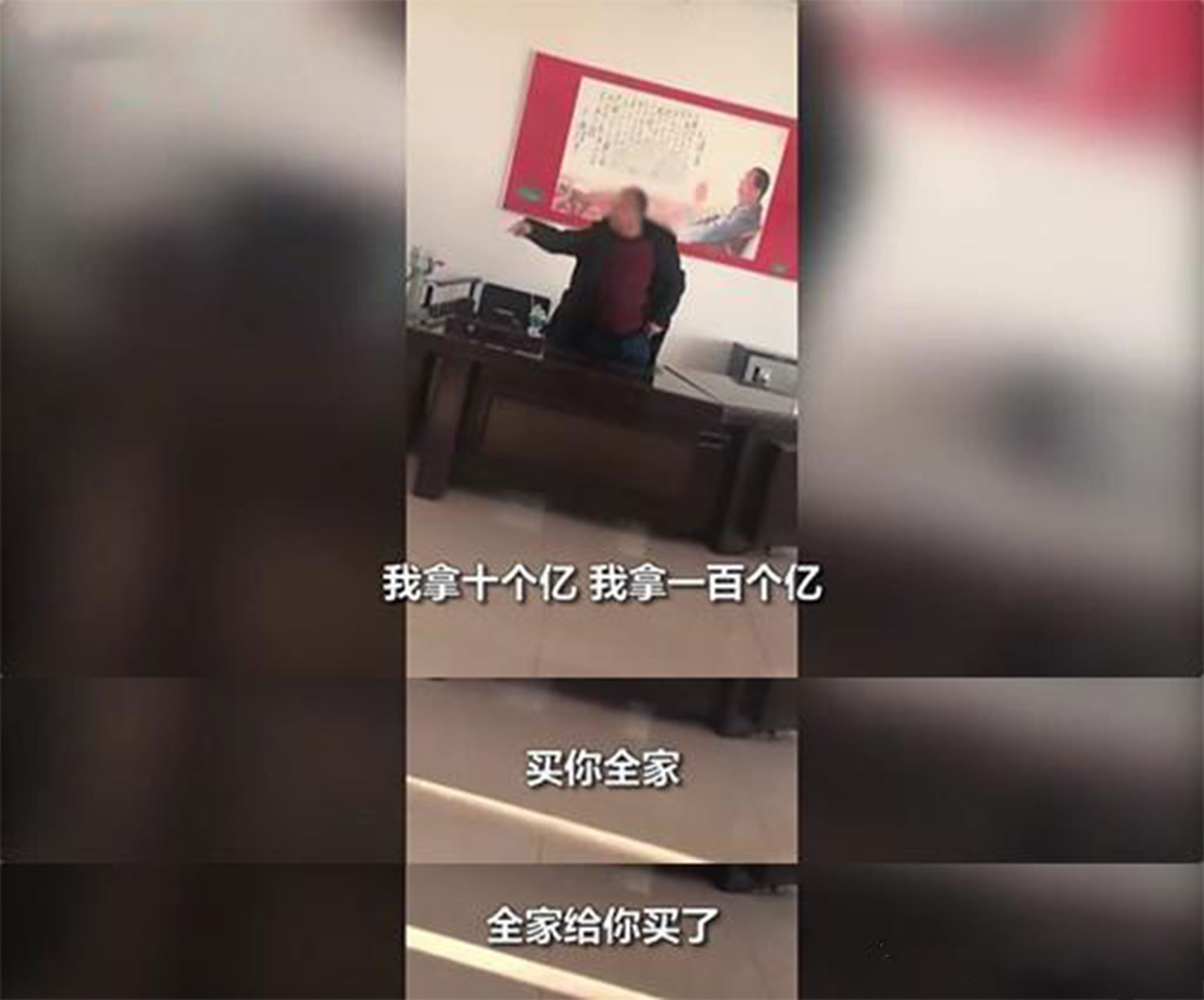 乌市一霸道老板怒怼民工,“我一百亿买你全家”!