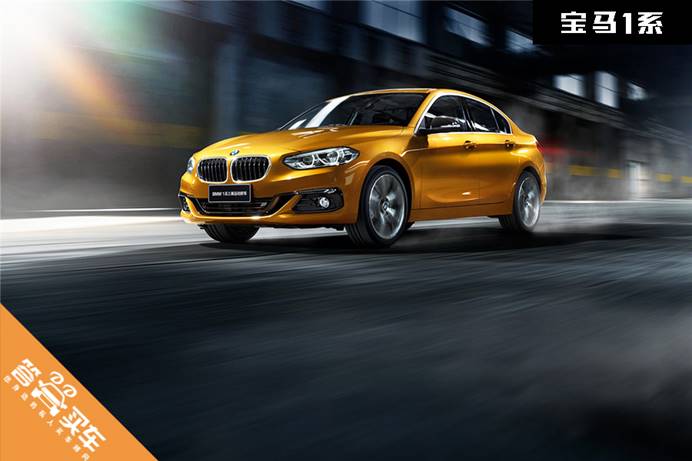 15万买性价比最高的豪华车,15万买哪个豪华品牌最靠谱