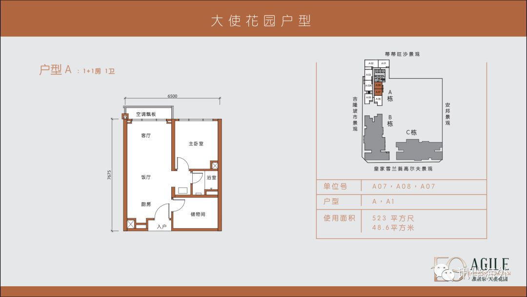 vr线上购房推荐,vr线上看房