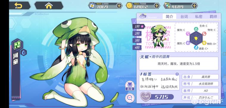 方舟指令缔结誓灵,方舟指令誓灵选择