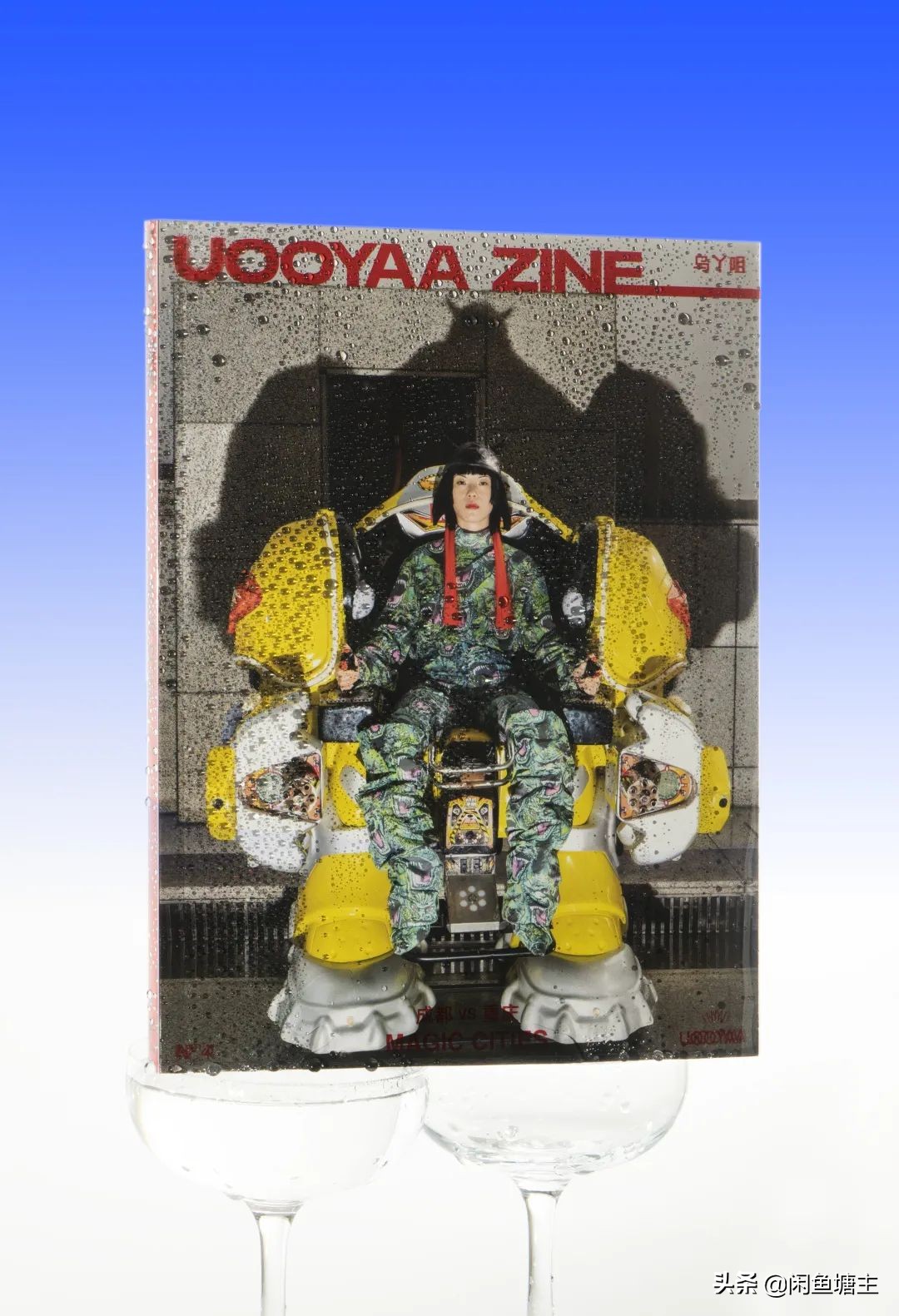 优衣库送了杂志,为什么闲鱼上的优衣库便宜