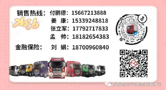 亚速卡车新手怎么购买,新手买卡车怎样跑