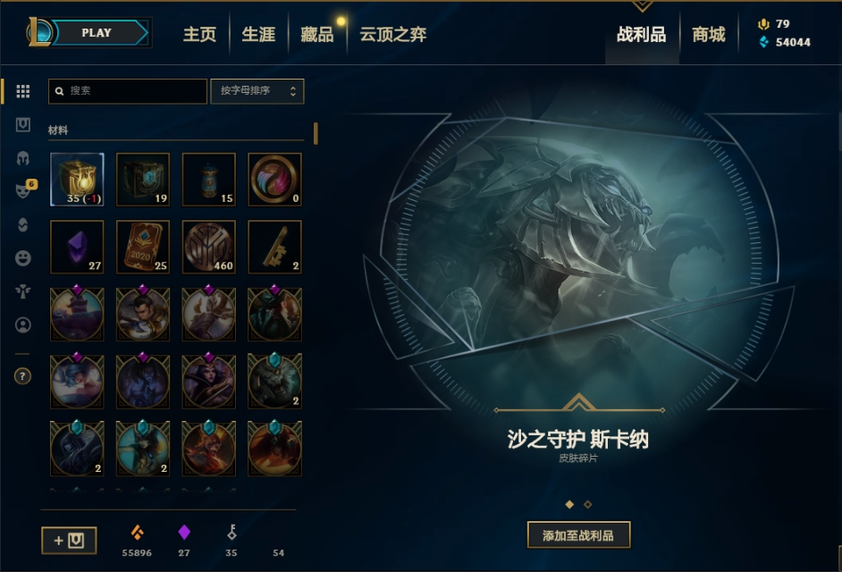 50个杰作宝箱多少钱,杰作宝箱能开出什么