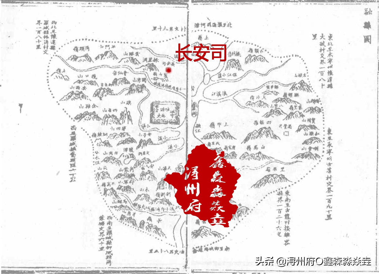 广西人文:再说三融故事——一拆为二话融县之融安县长安镇