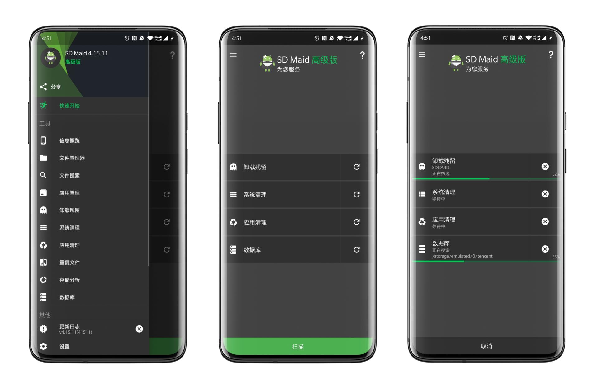 总是提示“手机存储空间不足”，来试试这几个方法