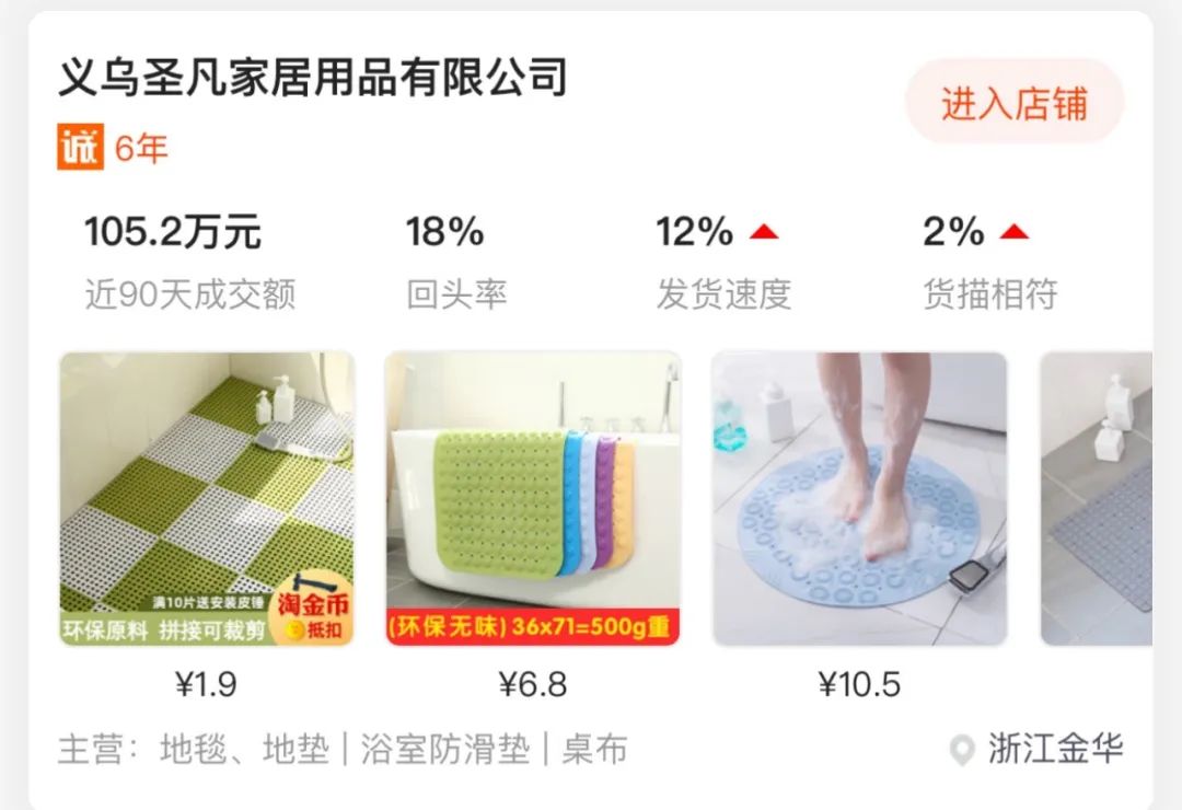 别被商家忽悠了赠品也有质保,别再被不良商家忽悠了