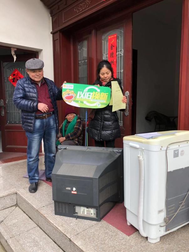 苏宁的以旧换新的地址,苏宁以旧换新家电在什么地方