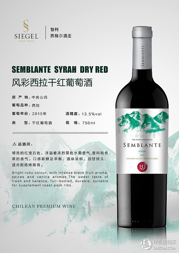 智利红酒最好的是哪种,智利红酒档次一览表及价格